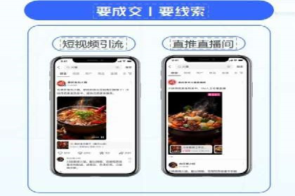 短视频信息流推广：爆款案例揭秘